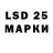 LSD-25 экстази ecstasy mortarki