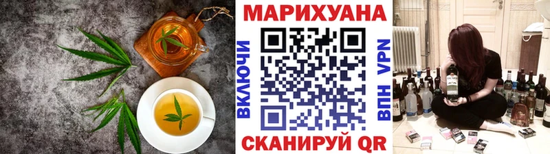 наркотики  Новосибирск  Canna-Cookies конопля 