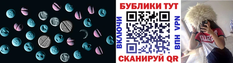 ЭКСТАЗИ ешки omg Новосибирск