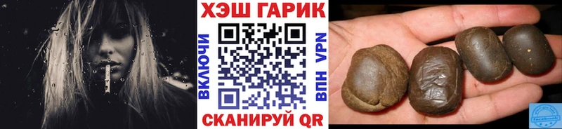 где купить   Новосибирск  ГАШ гарик 