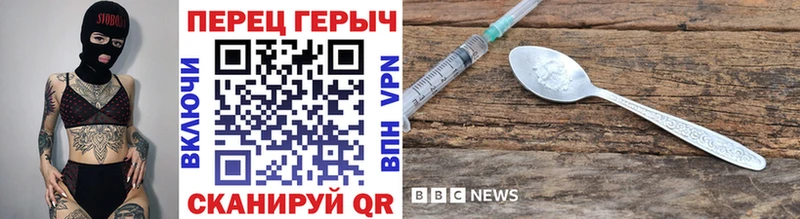 купить сайты Новосибирск ГЕРОИН Афган