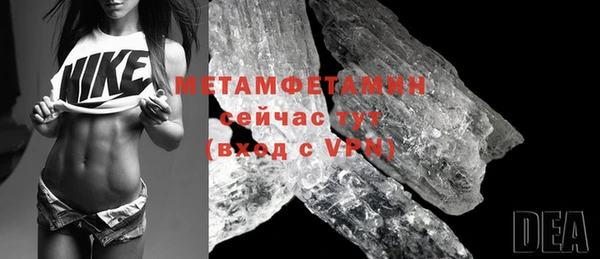 экстази Абаза