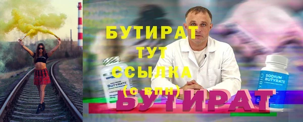 экстази Абаза