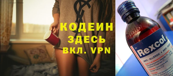 кокаин VHQ Абдулино
