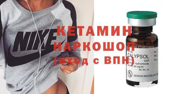мяу мяу кристалл Абинск