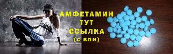 экстази Абаза