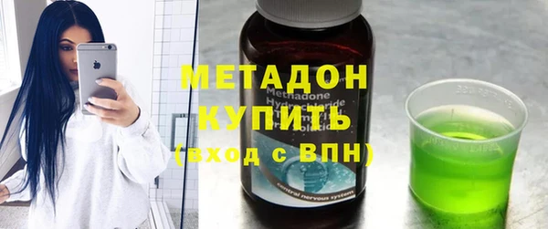 мяу мяу кристалл Абинск
