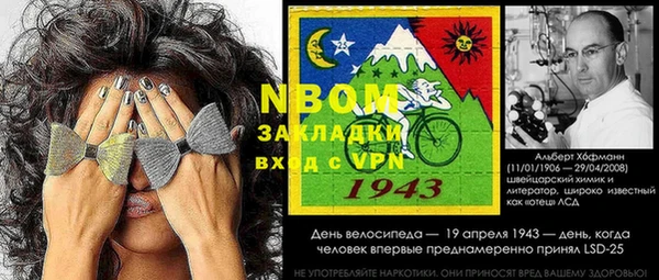 кокаин VHQ Абдулино