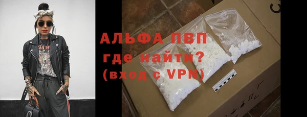 кокаин VHQ Абдулино