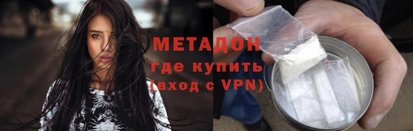 экстази Абаза