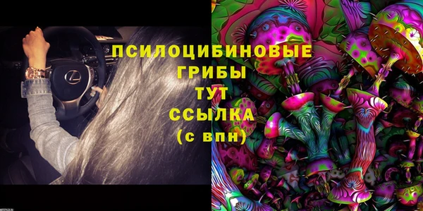 кокаин VHQ Абдулино
