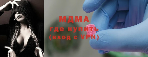 кокаин VHQ Абдулино