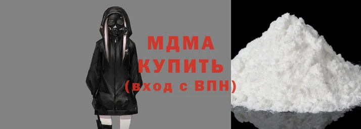 экстази Абаза