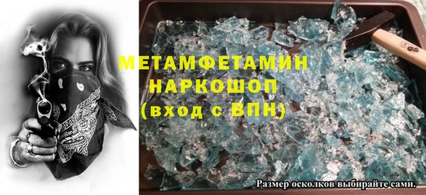 экстази Абаза