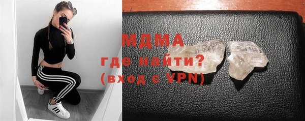 кокаин VHQ Абдулино