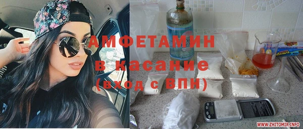 кокаин VHQ Абдулино