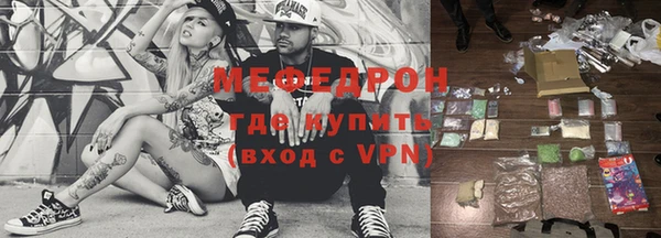 экстази Абаза
