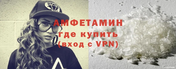 кокаин VHQ Абдулино
