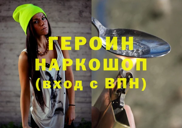 кокаин VHQ Абдулино