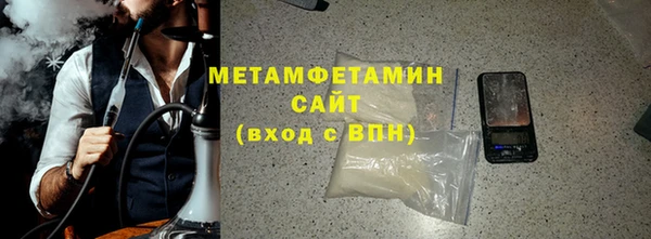 MESCALINE Гусь-Хрустальный