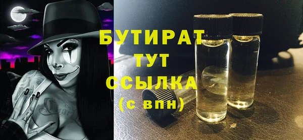 экстази Абаза