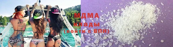 экстази Абаза