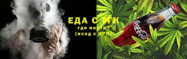 мяу мяу кристалл Абинск