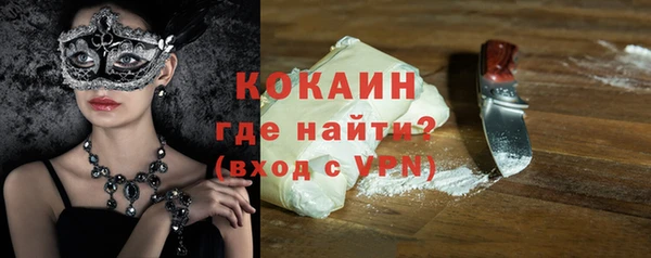 кокаин VHQ Абдулино
