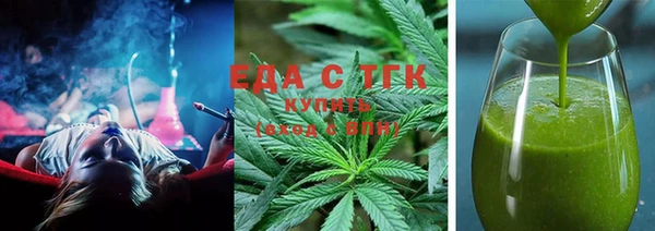 экстази Абаза