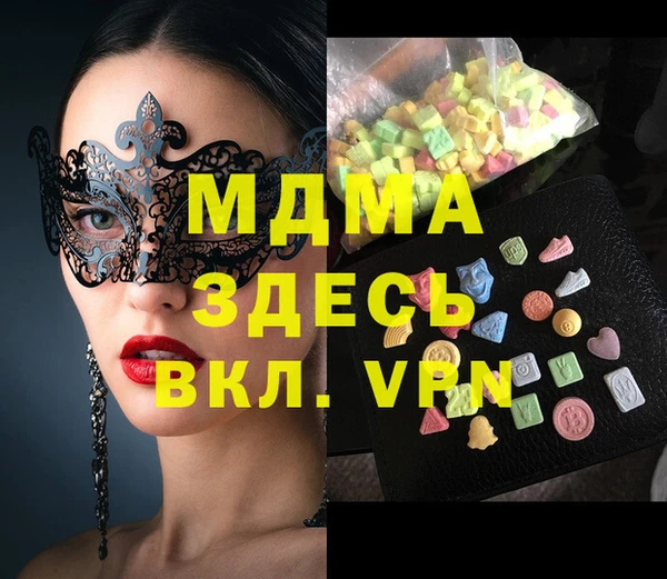 мяу мяу кристалл Абинск