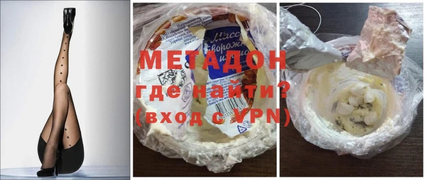 мяу мяу кристалл Абинск