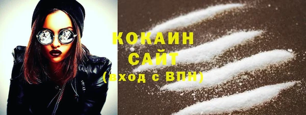 экстази Абаза
