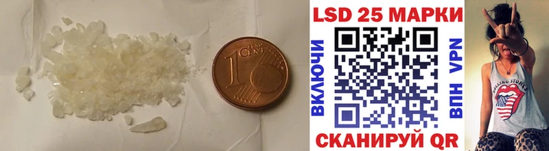 ЛСД экстази ecstasy  как найти закладки  Новосибирск 