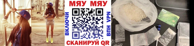 Мефедрон мука  Новосибирск 