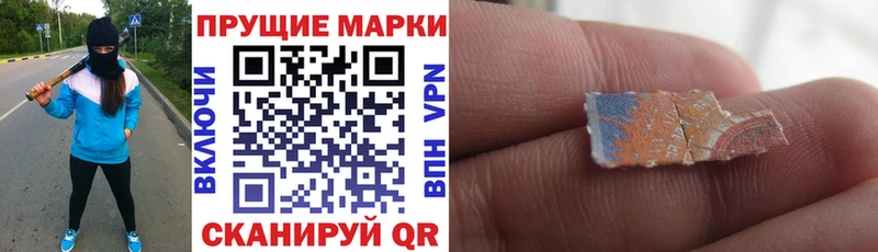 Марки 25I-NBOMe 1,8мг  Новосибирск 