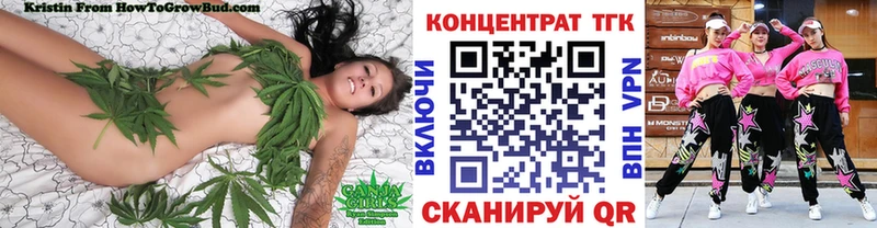 kraken вход  Новосибирск  Дистиллят ТГК THC oil 